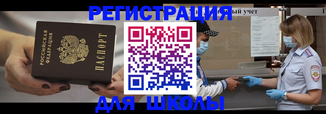 пропишу в квартире в Петровске